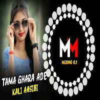 Tama Ghara Ade Kali Asibi - Odia Old Dj Mix-Dj Aditya